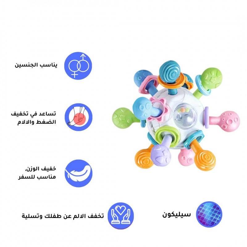 عضاضة ولعبة اطفال على شكل كرة متحركة