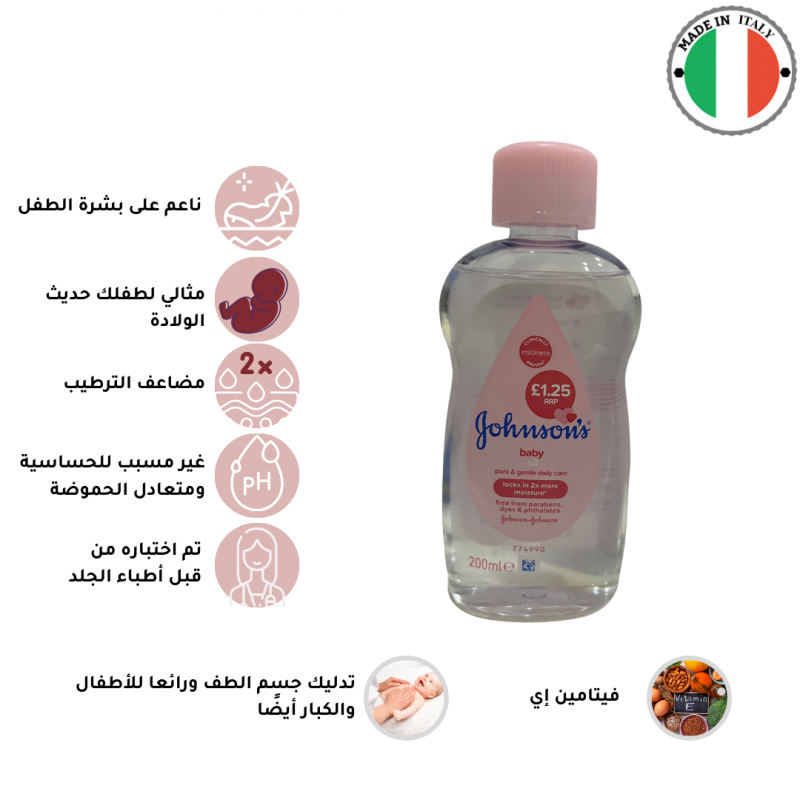 جونسون -  زيت للاطفال رعاية يومية ، نقي ولطيف ترطيب اعلى بمرتين ( خالي من الصبغات ) - 200 مل