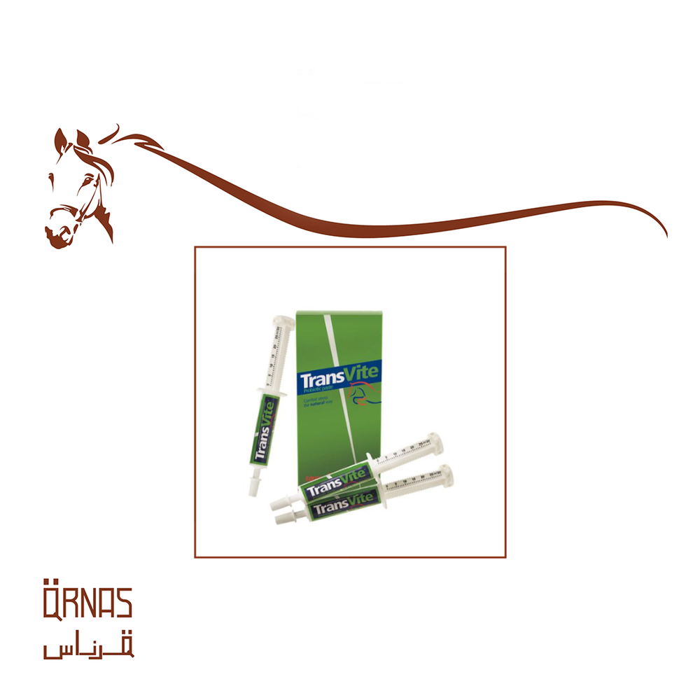 ترانسفايت عصار 30 جرام - Trans Vite(دعم الجهاز الهضمي)