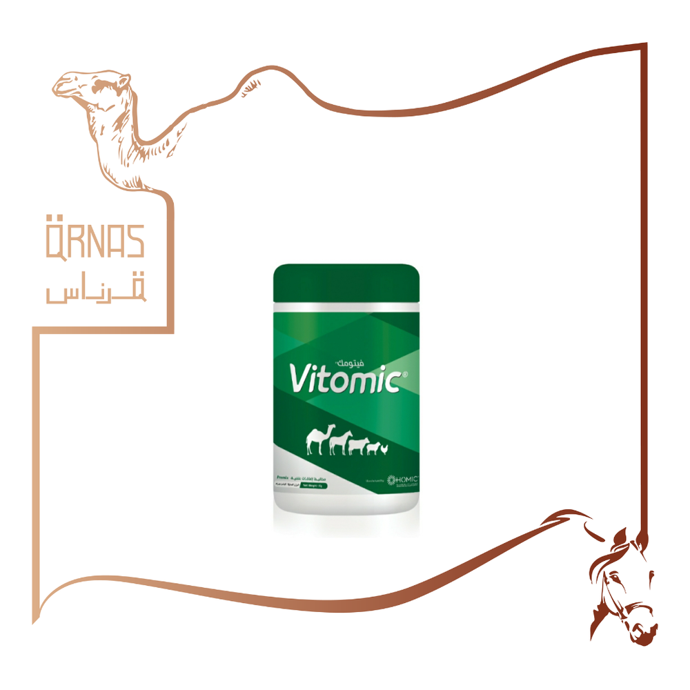 فيتومك - vitomic 1kg(لتحسين المناعة)