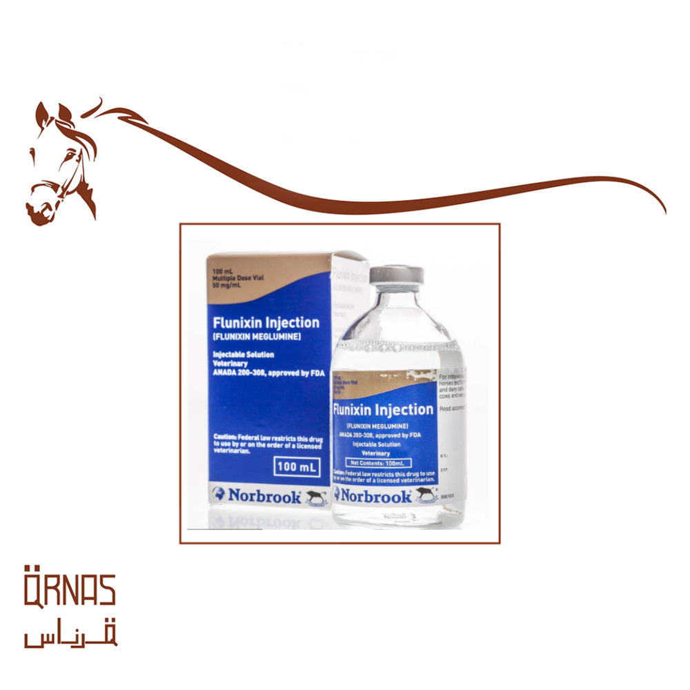flunixin - فلونيكسن ,100ml(لتفادي الالتهابات)