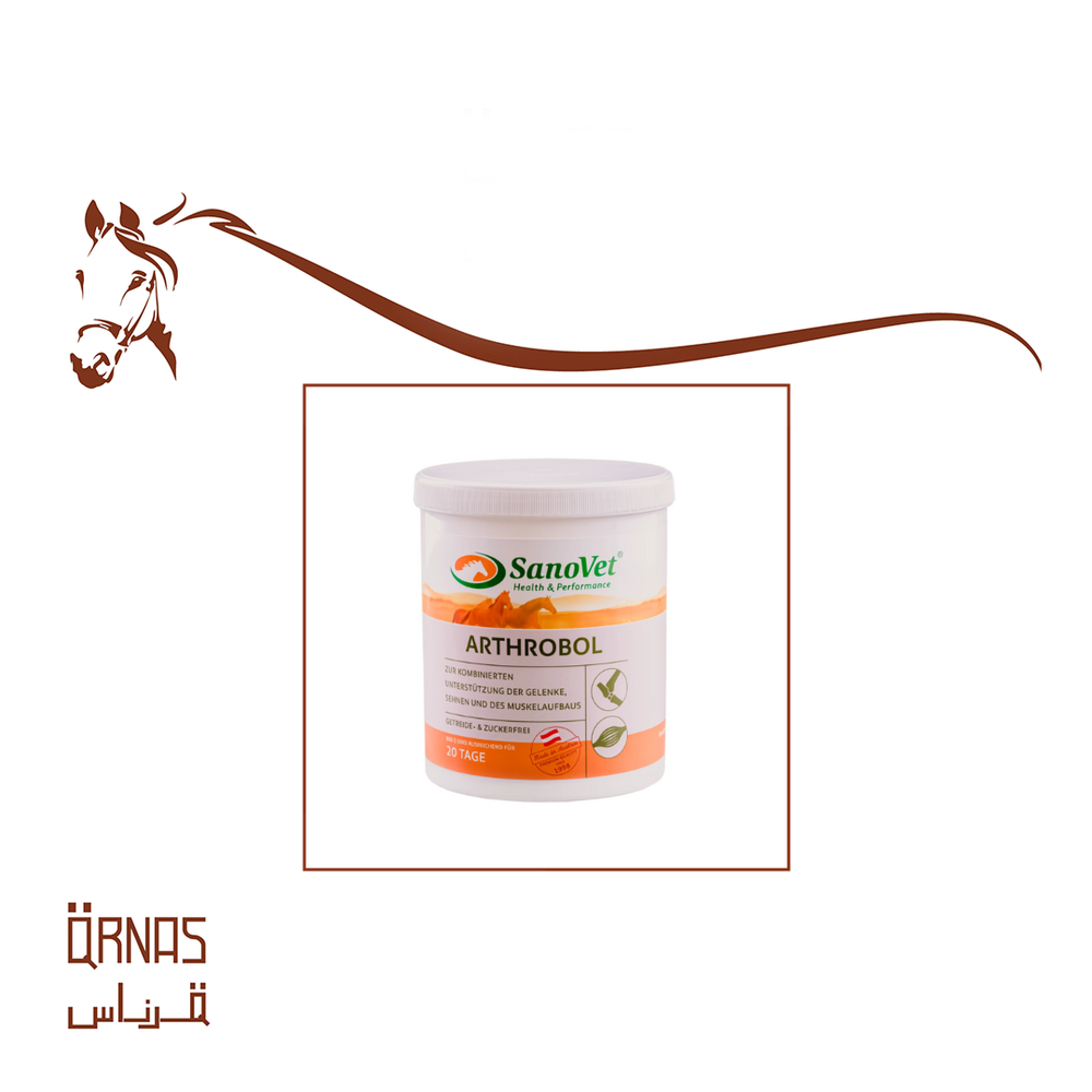 ارثروبول - arthrobol (دعم المفاصل والاوتار)