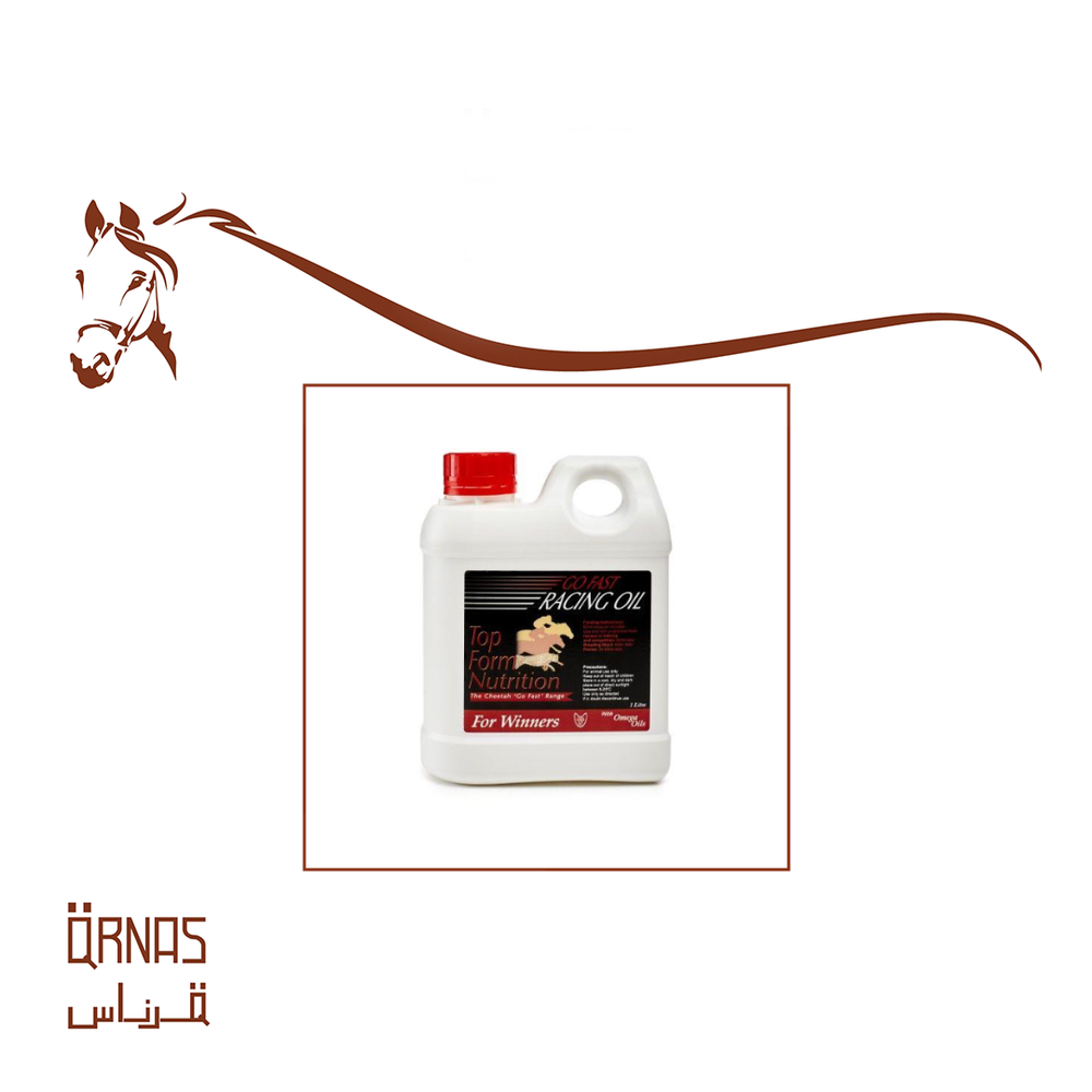 زيت جو فاست ريسينق - Go fast rasing oil(للتمارين الشاقة)