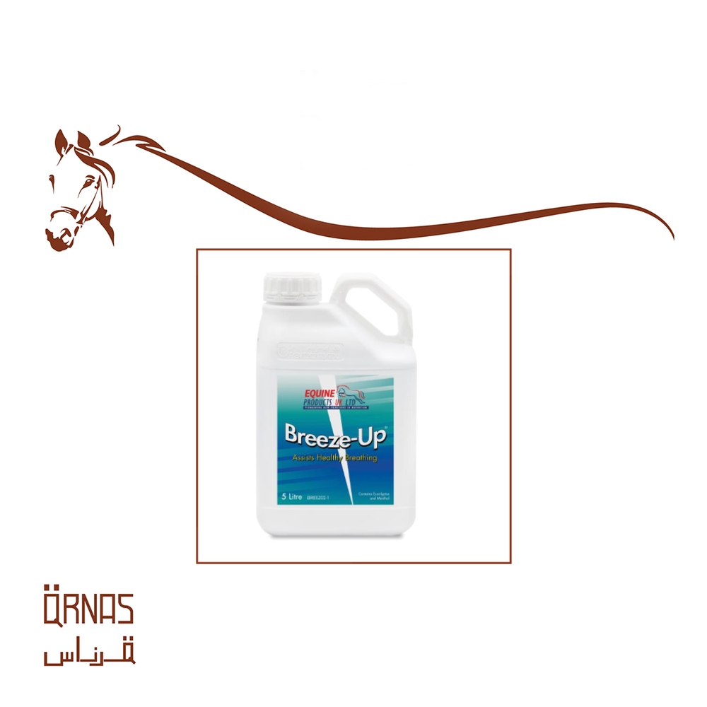 بريز اب - breeze up(دعم الجهاز التنفسي)