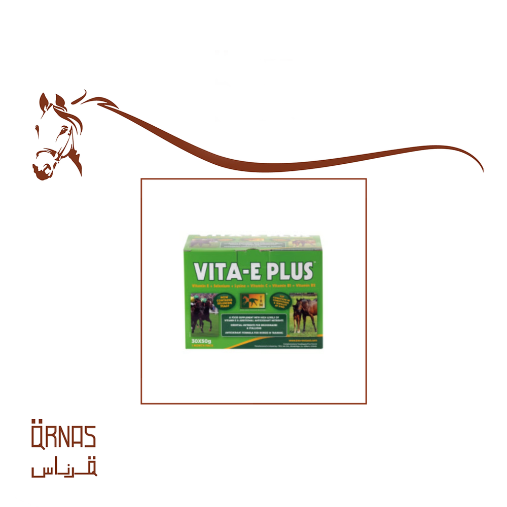 فيتا اي بلس - Vita E Plus(للتعافي بعد جهد عالي)