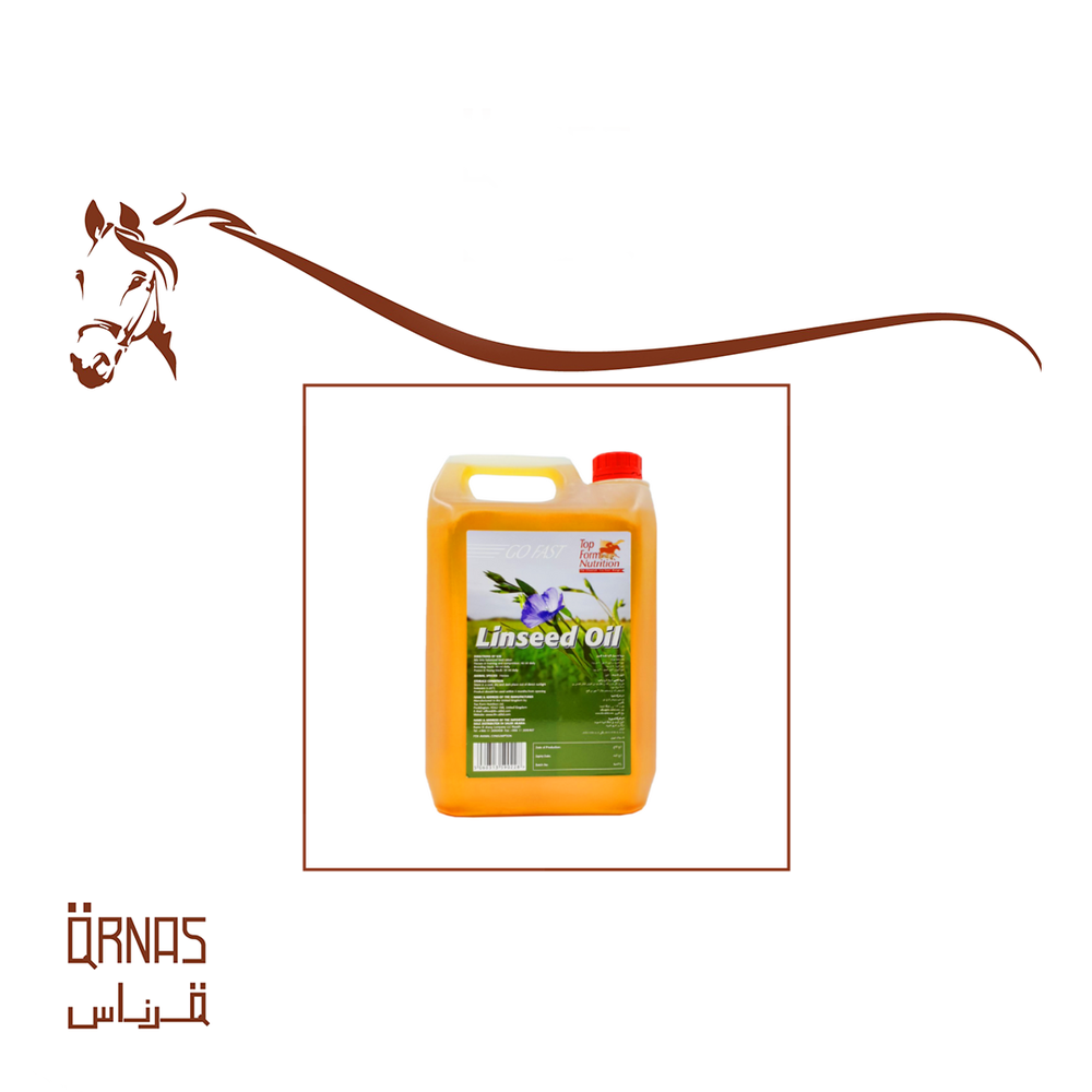 زيت لاينسيد - Linseed Oil(تقليل التهابات المفاصل)