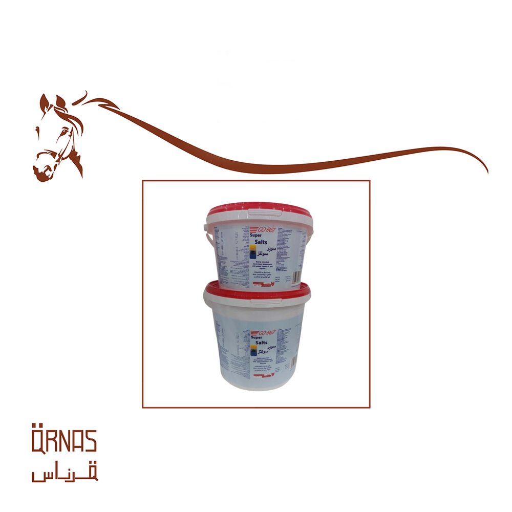 سوبر سولتز - super salts