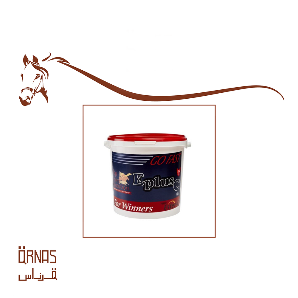 اي بلس سي - e plus c(تركيز عالي من فيتامينE)