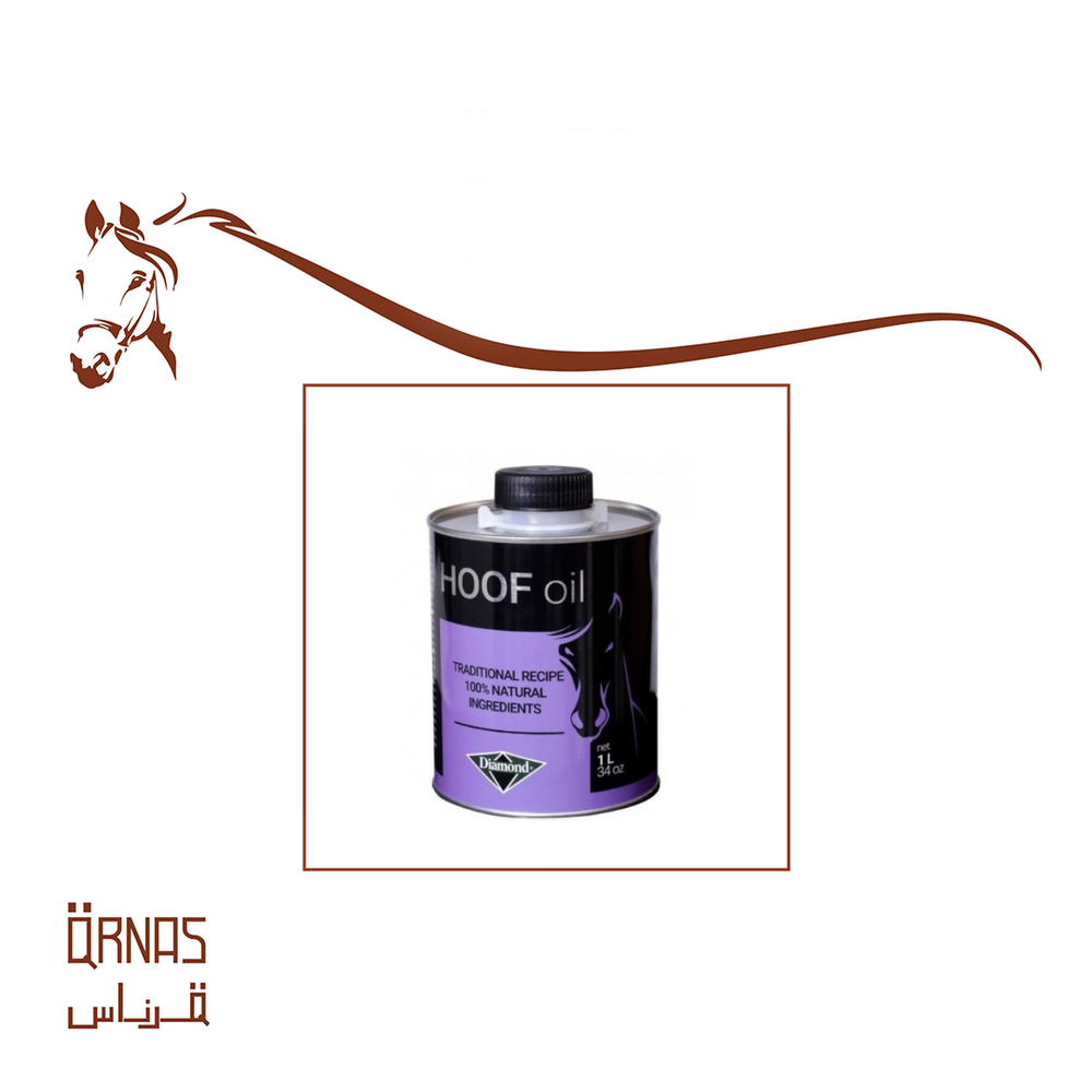 زيت حافر - Diamond Hoof Oil