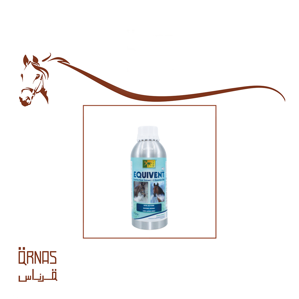 ايكويفينت - Equivent(دعم الجهاز التنفسي)