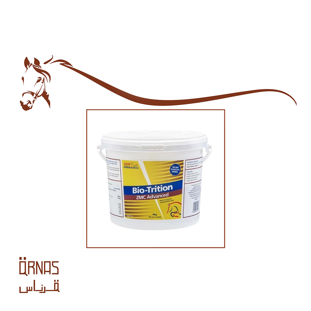 بايوتريشن - bio-trition(لدعم الحافر)