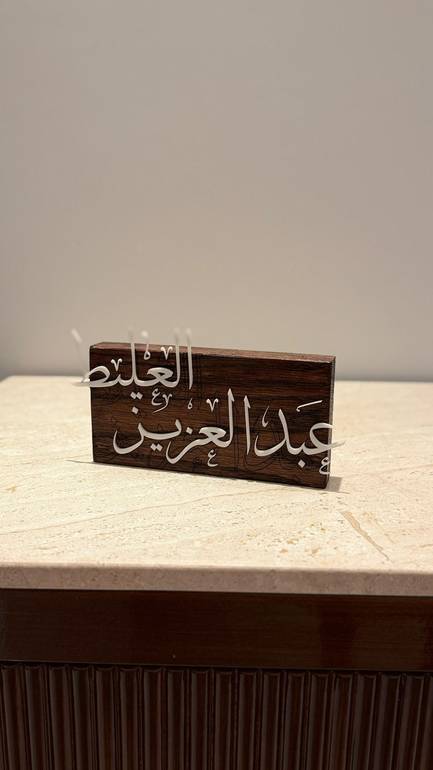 ستاند مكتبي خشبي فاخر دبل فيس 