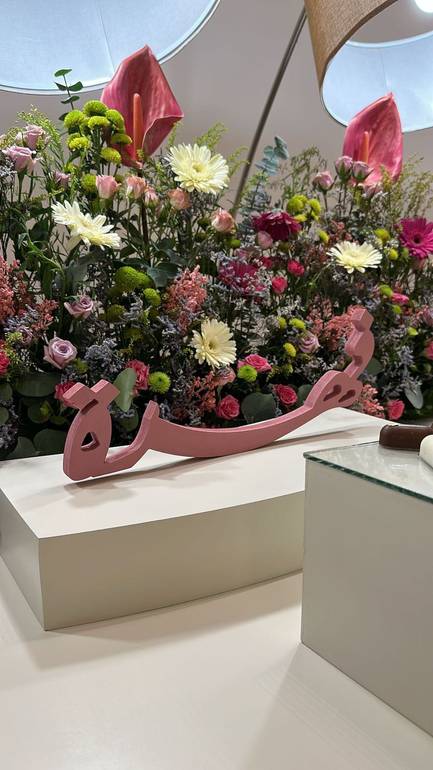 ستاند اسم 3d