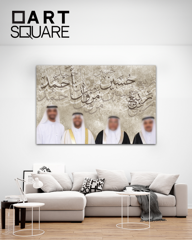 تصميم وتنفيذ لوحة عائلية بعدد اسماء مفتوح