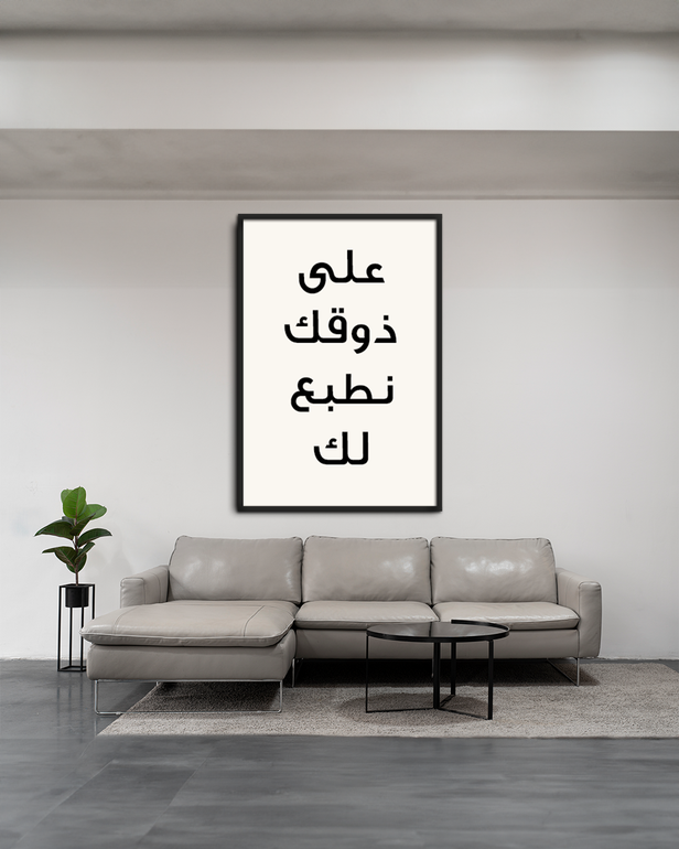طباعة حسب الطلب
