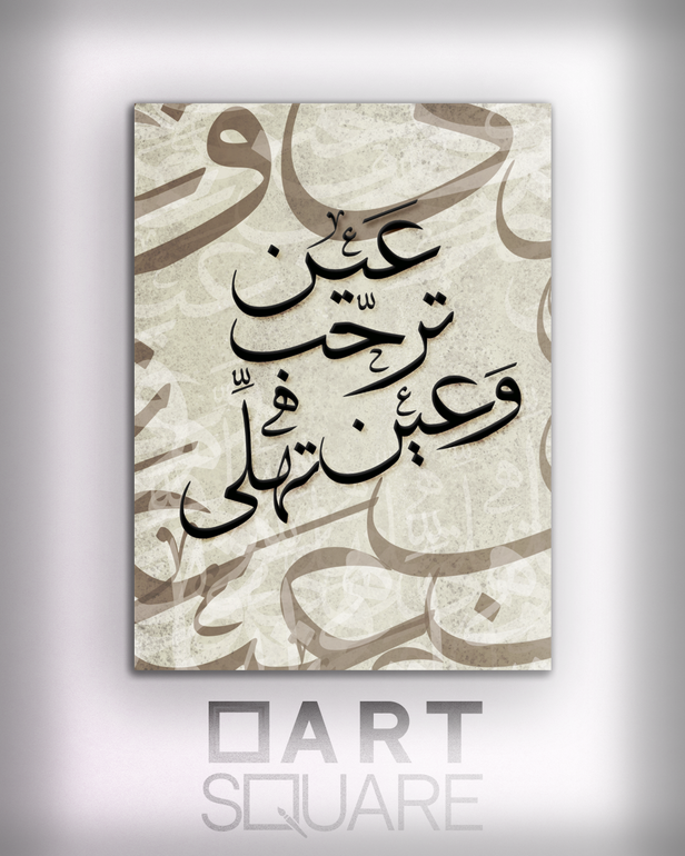 تصميم وتنفيذ لوحة بإسم خاص