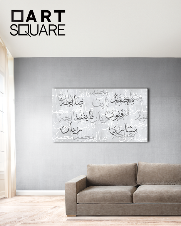 تصميم وتنفيذ لوحة عائلية بعدد اسماء مفتوح