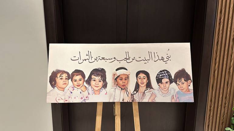 لوحة الاخوان 