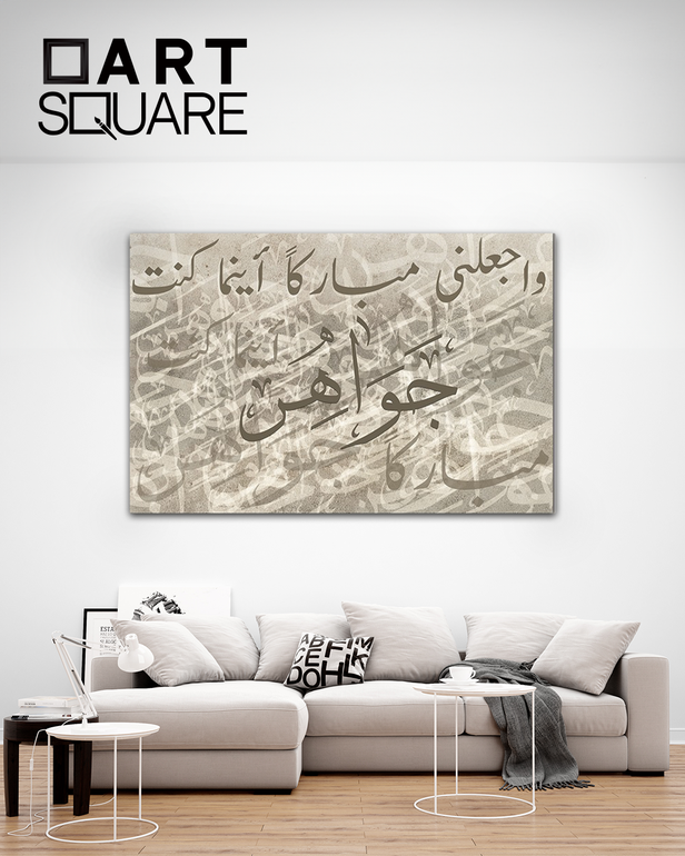تصميم وتنفيذ لوحة عائلية بعدد اسماء مفتوح