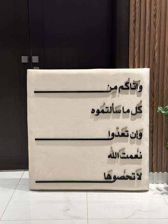 مُعلقة بقماش مخملي