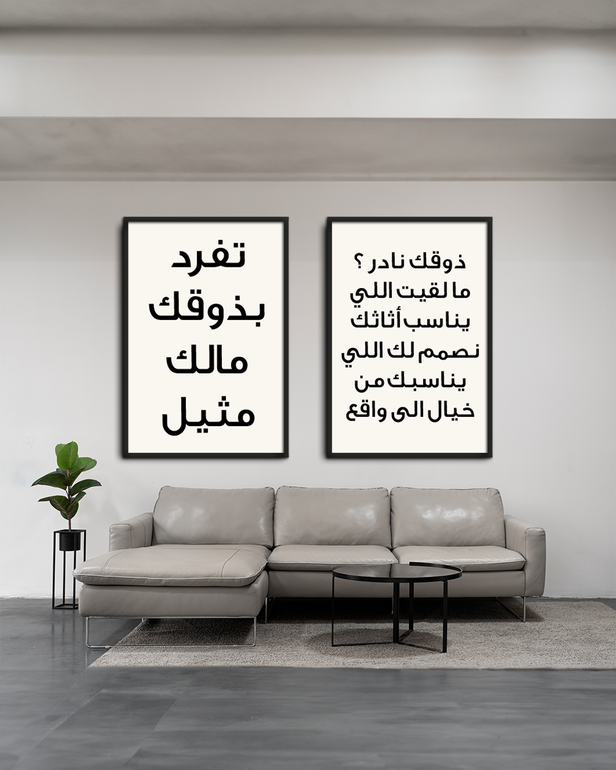 طباعة حسب الطلب مجموعة ثنائية