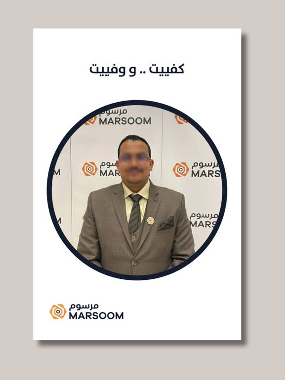 لوحة توديع موظف أو موظفة