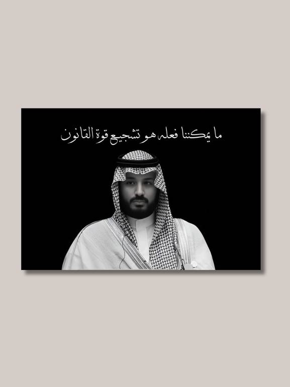 لوحة مكتب محامي