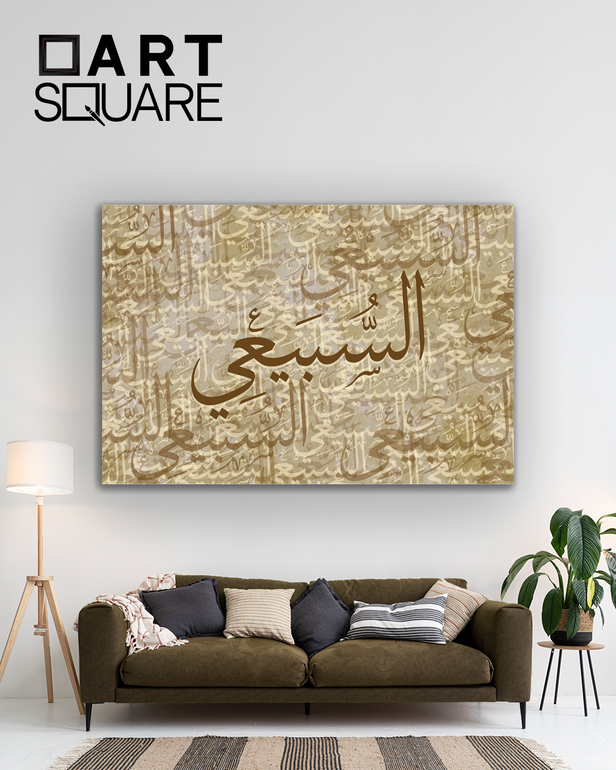 تصميم وتنفيذ لوحة عائلية بعدد اسماء مفتوح