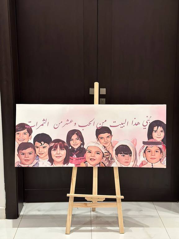 لوحة صور عائلية بتصميم و تنفيذ