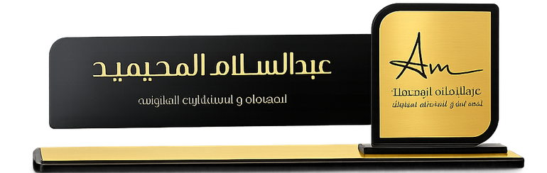 ستاند مكتبي رسمي بشعار