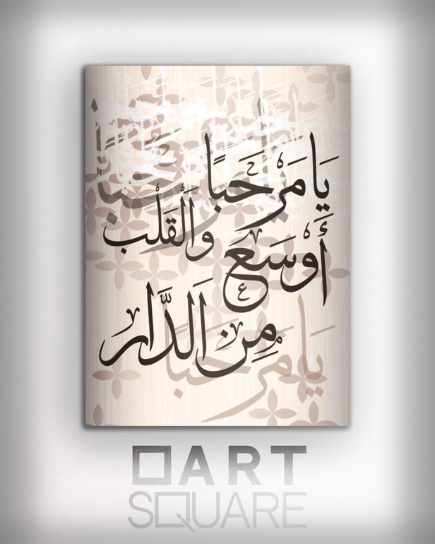 تصميم وتنفيذ لوحة باسم خاص