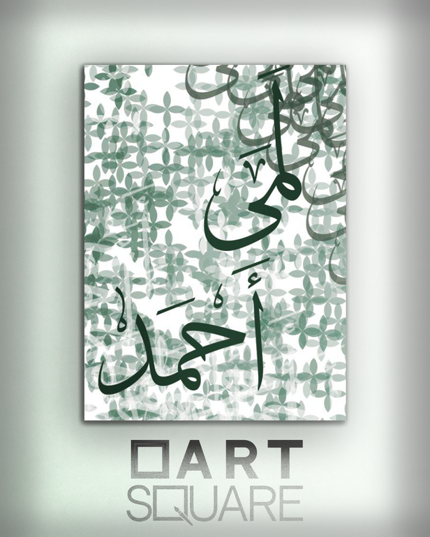 تصميم وتنفيذ لوحة باسم خاص