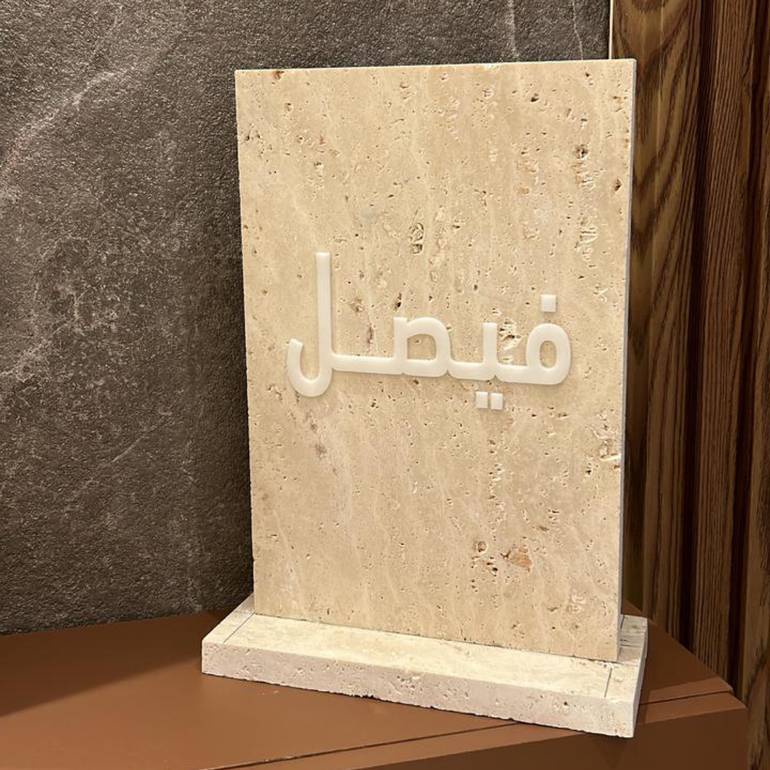ستاند رخام 