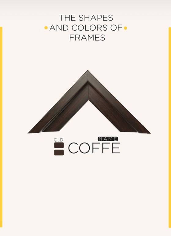 اطار بني / COFFE