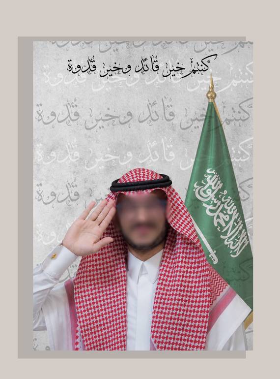 لوحة توديع موظف أو موظفة 2