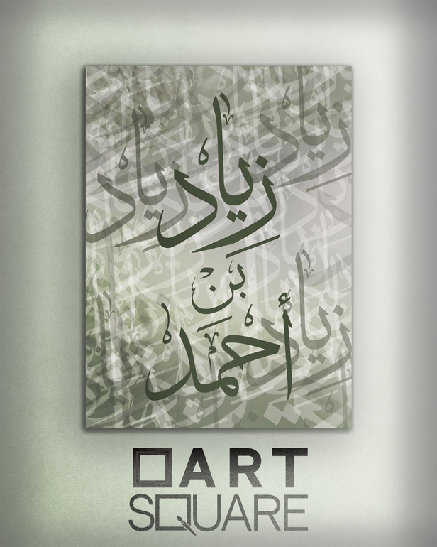 تصميم وتنفيذ لوحة بإسم خاص
