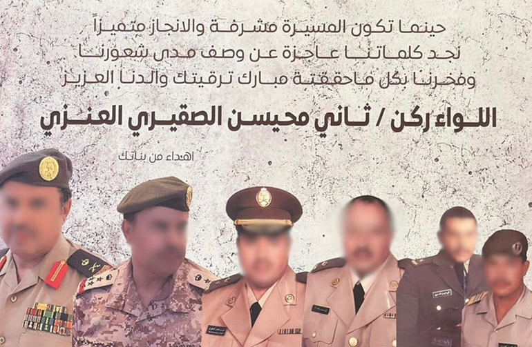 لوحة التقاعد