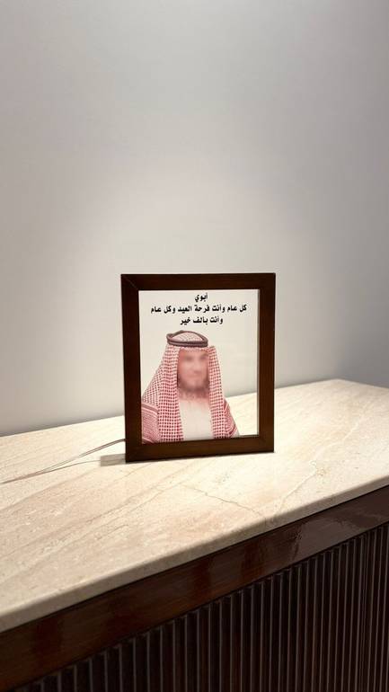 لوحة مضيئة بصورة شخص عزيز