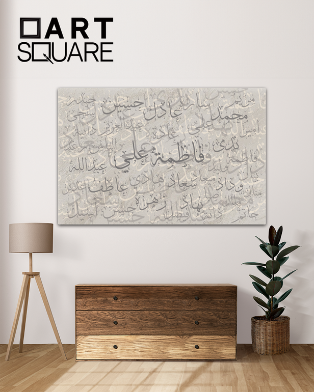 تصميم وتنفيذ لوحة عائلية بعدد اسماء مفتوح