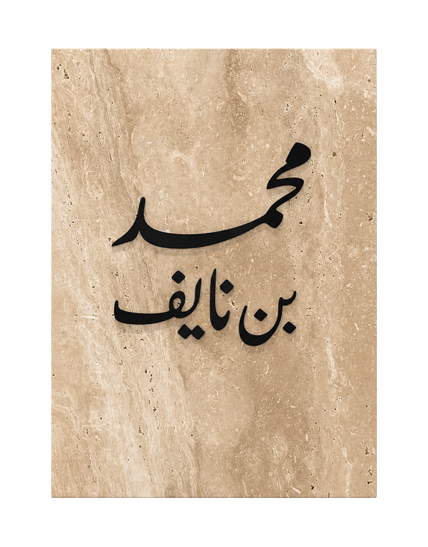 رخام تركي ترافنتينو 50X70CM 