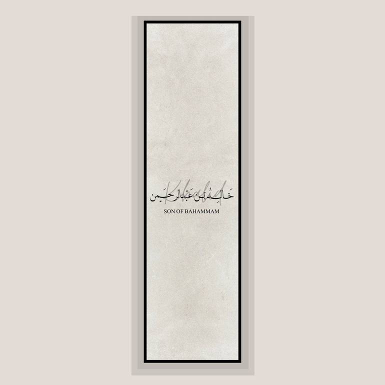  لوحة استقبال طولية