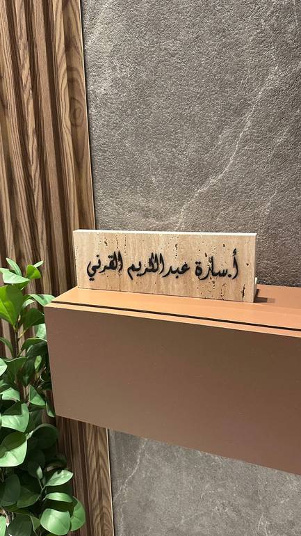 ستاند رخام مكتبي
