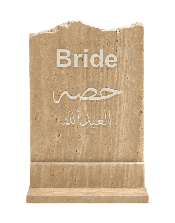ستاند رخام طبيعي فاخر