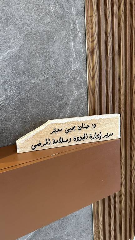 ستاند رخام مكتبي