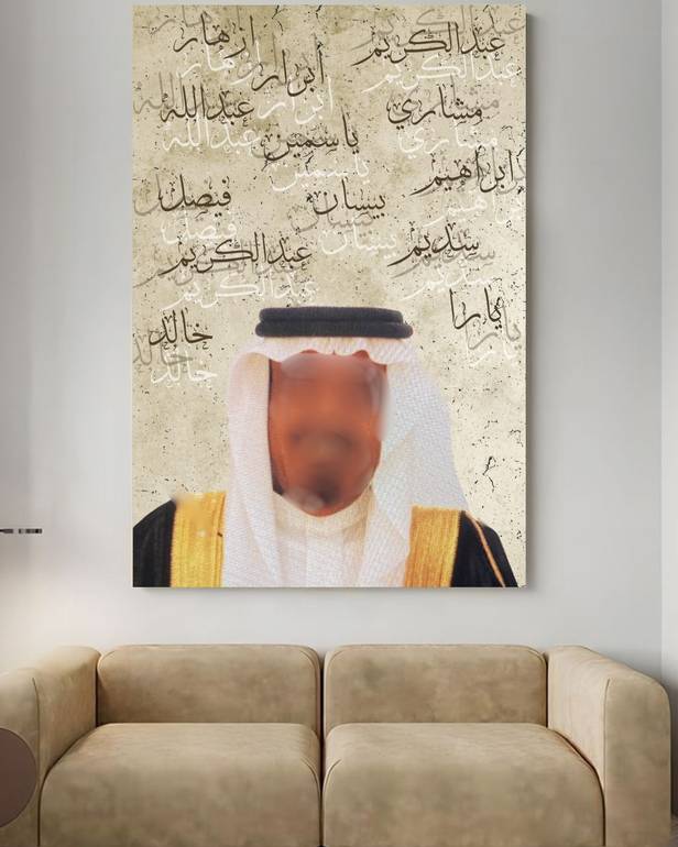 لوحة عائلية بصورة الاب او الجد