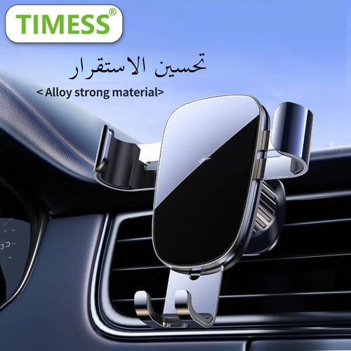 حامل هاتف للسيارة