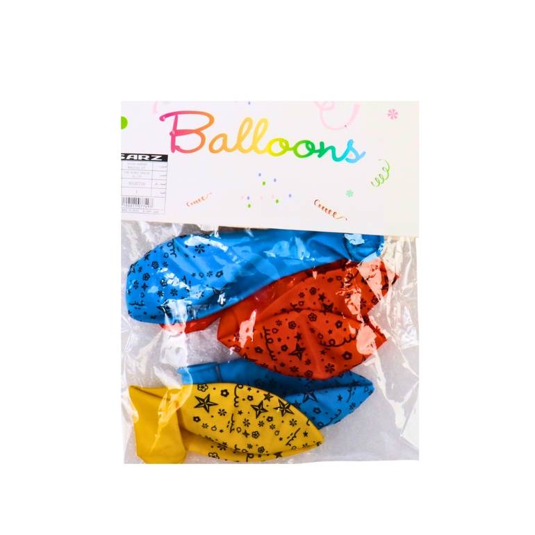 بالونات عيد سعيد 5 حبه