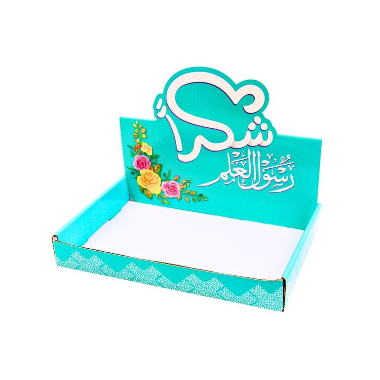 صينية تقديم يوم المعلم