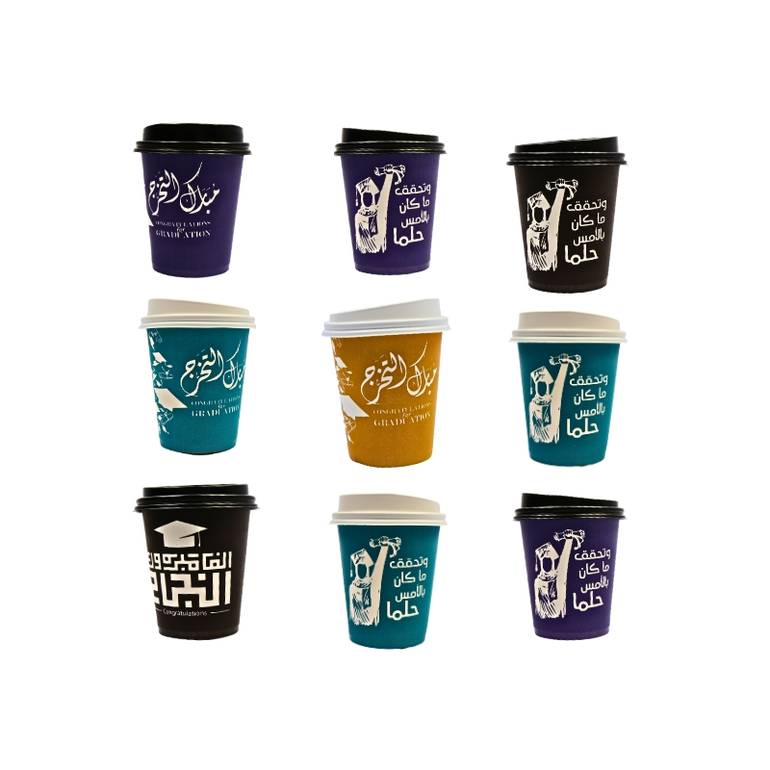 كاسات حفـلات تخـرج 
