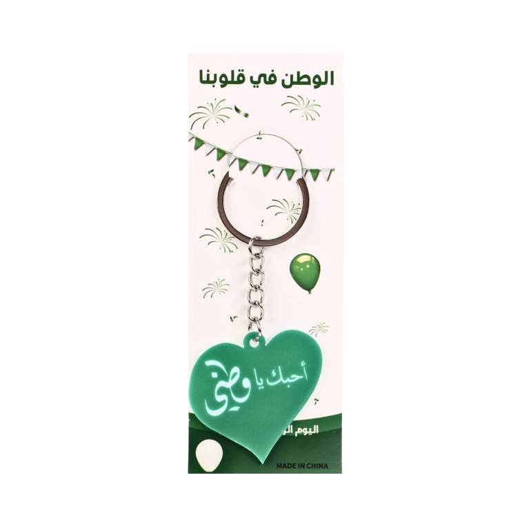 ميدالية اليوم الوطني 